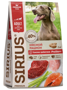 Сухой корм Sirius Premium для собак мясной рацион, 2кг