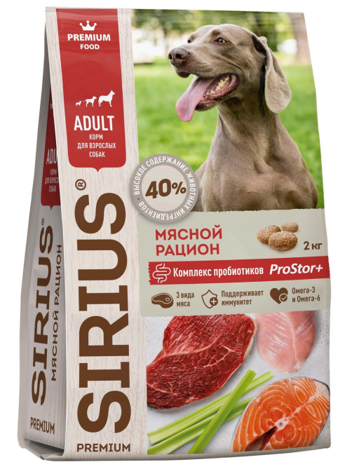 Сухой корм Sirius Premium для собак мясной рацион, 2кг