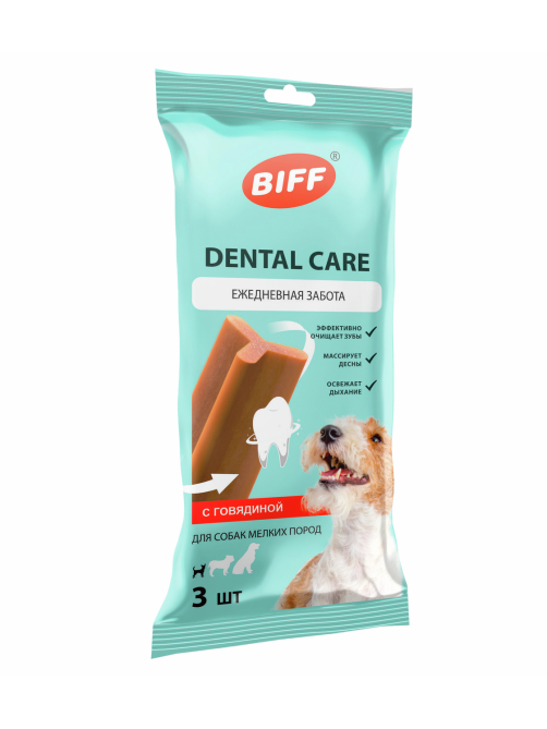 Жевательный снек Biff Dental Care с говядиной для собак мелких пород, 45г