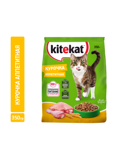 Корм сухой Kitekat Курочка аппетитная для взрослых кошек, 350г
