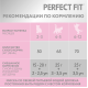 Корм сухой Perfect Fit Junior для котят с курицей, 650г