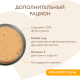 Корм влажный Мнямс для кошек курица в желе, 80г