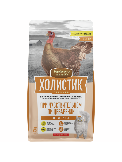 Корм сухой Деревенские лакомства Холистик для кошек с индейкой, 400г