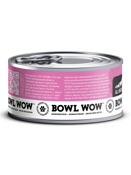 Корм влажный Bowl Wow для собак индейка и тыква, 100г