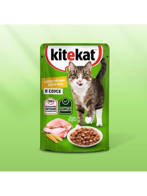 Корм влажный Kitekat для взрослых кошек с курицей в соусе, 85г