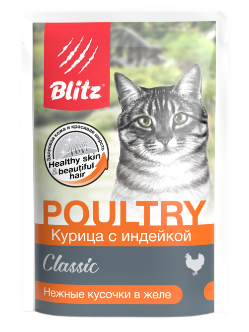 Корм влажный Blitz Classic для взрослых кошек с курицей и индейкой, кусочки в желе, 85г