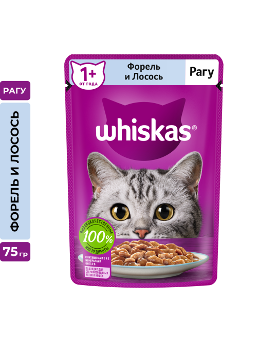 Корм влажный Whiskas рагу для взрослых кошек с форелью и лососем, 75г x 28 шт