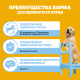 Корм сухой Pedigree для щенков с курицей, 500г