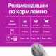 Корм влажный Whiskas рагу для взрослых кошек с форелью и лососем, 75г x 28 шт