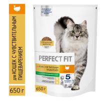 Корм сухой Perfect Fit для кошек с чувствительным пищеварением с индейкой, 650г