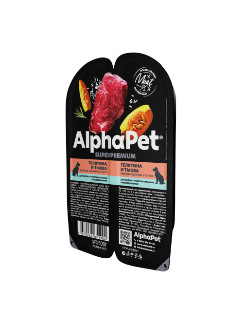 Корм влажный AlphaPet для собак с чувствительным пищеварением с телятиной и тыквой, 100г