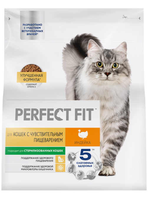 Корм сухой Perfect Fit для кошек с чувствительным пищеварением с индейкой, 1.2кг