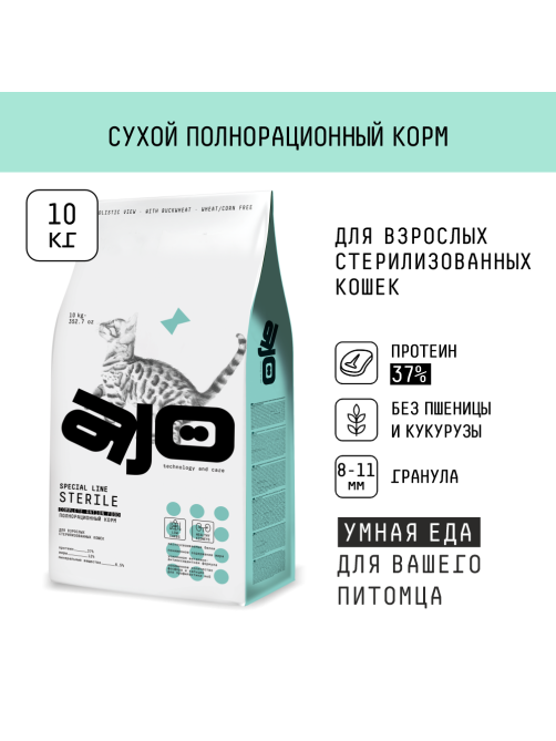 Корм сухой Ajo Sterile для кошек индейка-утка, 10кг