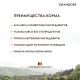 Корм сухой Grandorf для собак мелких пород белая рыба, 3кг