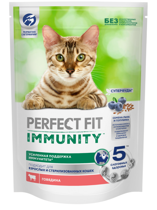 Корм сухой Perfect Fit Immunity для кошек говядина-лен-голубика, 580г