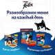Корм сухой Felix Мясное объедение для взрослых кошек с говядиной, 600г