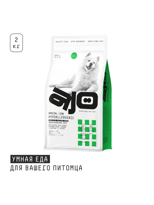 Корм сухой Ajo Hypoallergenic для собак оленина-гречка, 2кг