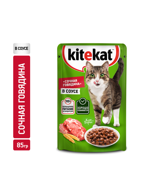 Корм влажный Kitekat для взрослых кошек с говядиной в соусе, 85г