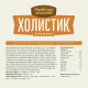 Корм сухой Деревенские лакомства Холистик для кошек с индейкой, 400г
