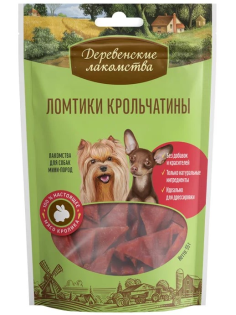 Лакомство Деревенские лакомства Ломтики крольчатины для собак мелких пород, 55г