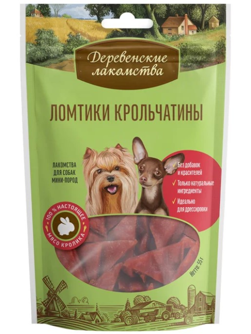 Лакомство Деревенские лакомства Ломтики крольчатины для собак мелких пород, 55г