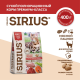 Корм сухой Sirius для кошек мясной рацион, 400г