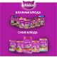 Корм влажный Whiskas рагу для взрослых кошек с треской и лососем, 75г x 28 шт