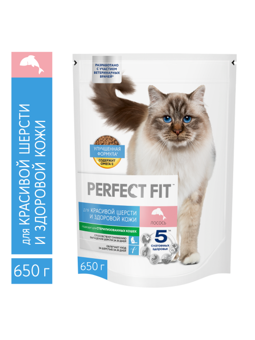 Корм сухой Perfect Fit для кошек красивая шерсть лосось, 650г