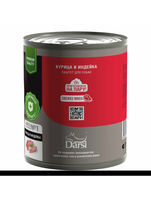 Пашет Darsi для взрослых собак с курицей и индейкой, 850г
