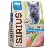 Сухой корм Sirius Premium для котят с индейкой, 400г