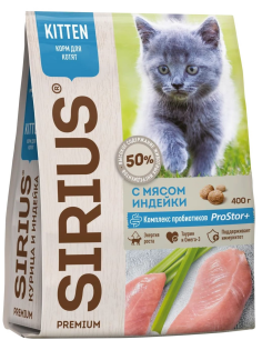Сухой корм Sirius Premium для котят с индейкой, 400г