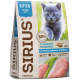 Сухой корм Sirius Premium для котят с индейкой, 400г