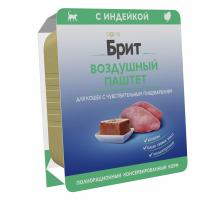 Корм влажный Брит Воздушный паштет для кошек с чувствительным пищеварением индейка, 100г