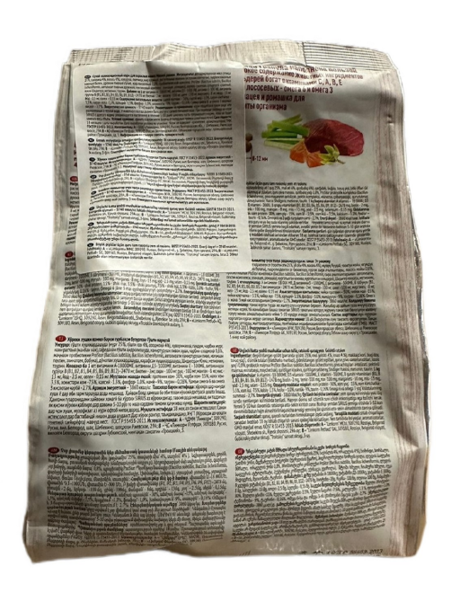 Корм сухой Sirius для кошек мясной рацион, 400г