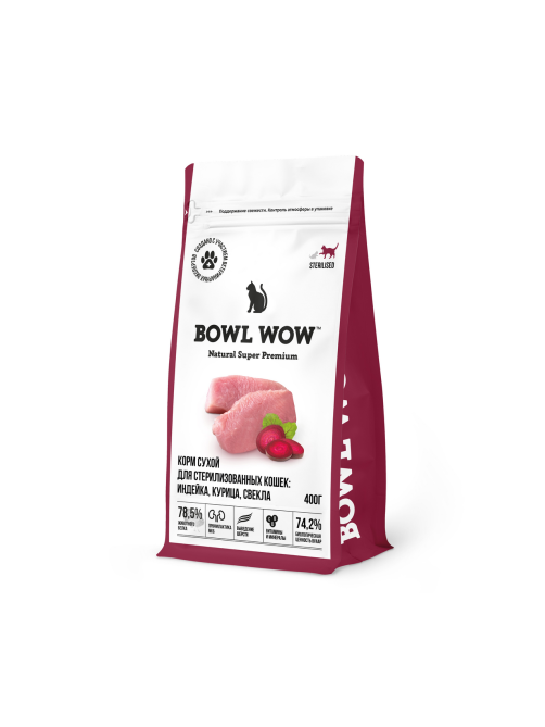 Корм Bowl Wow для стерилизованных кошек с индейкой, курицей и свеклой, 400г
