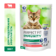 Корм сухой Perfect Fit Immunity для кошек говядина-лен-голубика, 580г