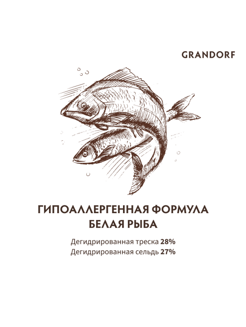 Корм сухой Grandorf для собак мелких пород белая рыба, 3кг