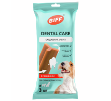 Жевательный снек Biff Dental Care с говядиной для собак мелких пород, 45г