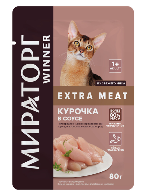 Корм влажный Мираторг для взрослых кошек курочка в соусе, 80г x 24 шт