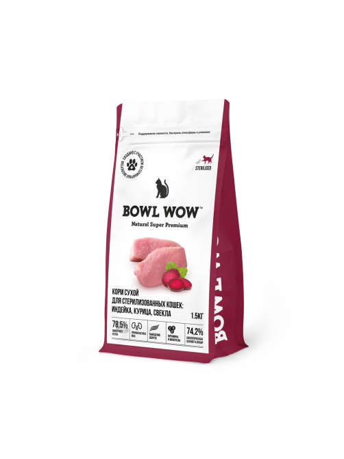 Корм Bowl Wow для стерилизованных кошек с индейкой, курицей и свеклой, 1.5кг
