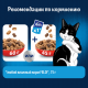 Корм сухой Felix Двойная вкуснятина для взрослых кошек с мясом, 200г