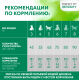 Корм сухой Perfect Fit Immunity для кошек говядина-лен-голубика, 580г