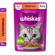 Корм влажный Whiskas рагу для взрослых кошек с телятиной, 75г x 28 шт
