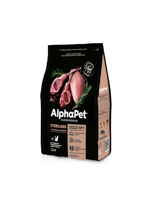 Сухой корм AlphaPet Superpremium Sterilized для взрослых стерилизованных кошек с ягненком и индейкой, 1.5кг