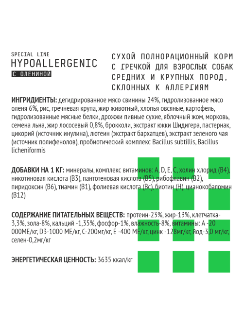 Корм сухой Ajo Hypoallergenic для собак оленина-гречка, 2кг