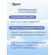 Корм влажный Брит Воздушный паштет для котят телятина, 100г