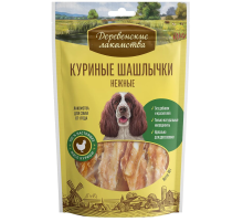 Лакомство Деревенские лакомства Куриные шашлычки нежные для собак от 1 года, 90г