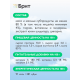 Корм влажный Брит Воздушный паштет для кошек с чувствительным пищеварением индейка, 100г