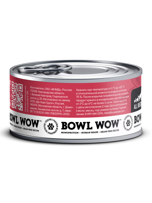 Корм влажный Bowl Wow для собак говядина и овощи, 100г