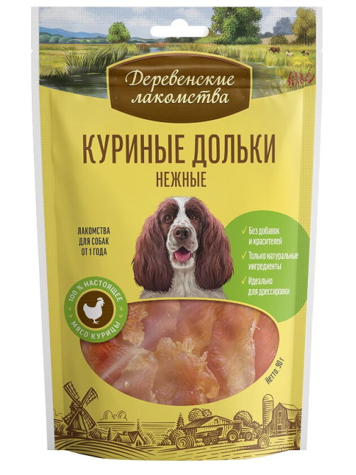 Лакомство Деревенские лакомства Куриные дольки нежные для собак от 1 года, 90г